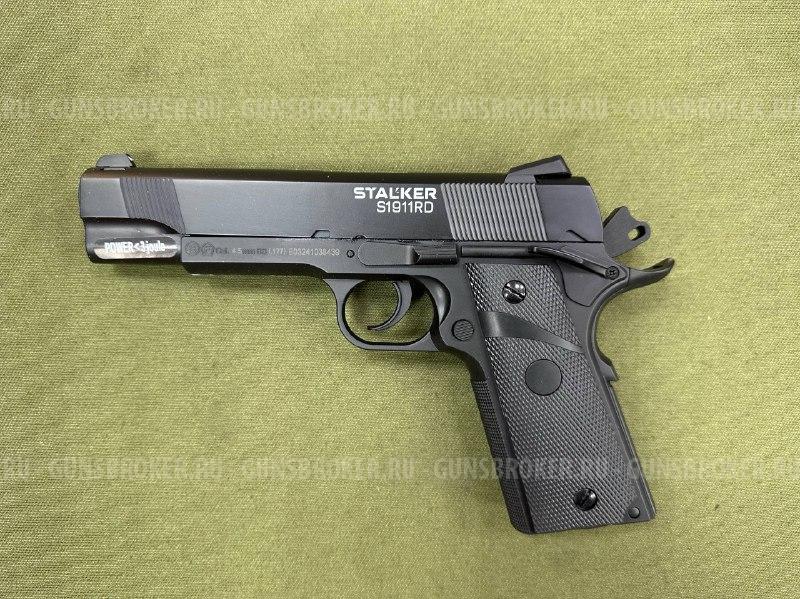 Пневматический пистолет Stalker S1911RD