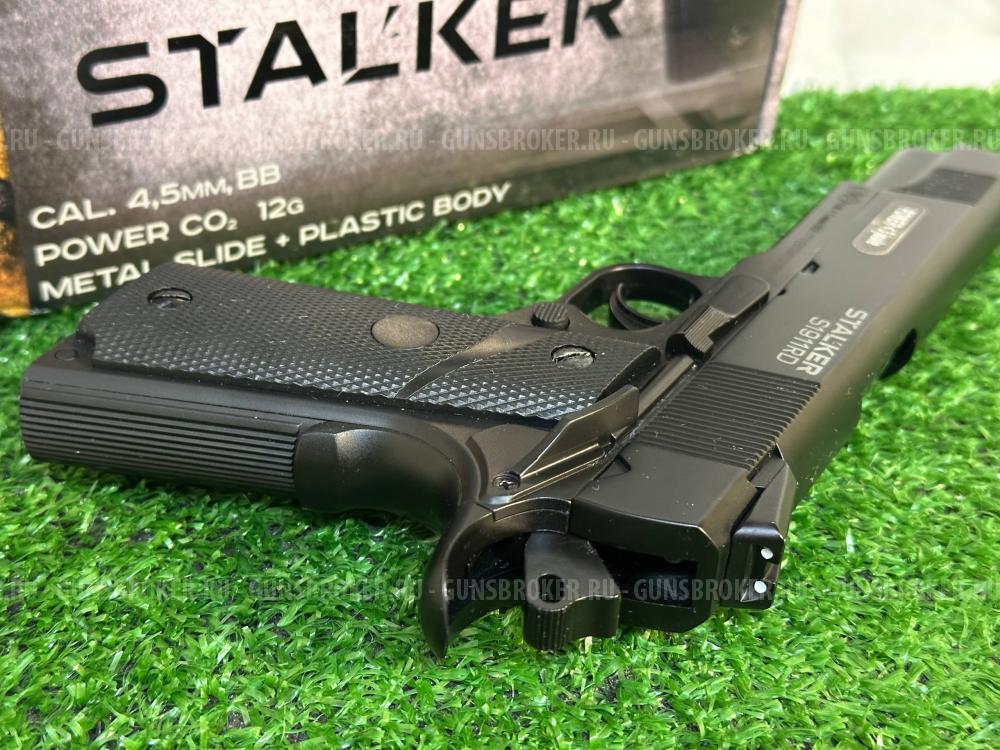 Пневматический пистолет Stalker S1911RD