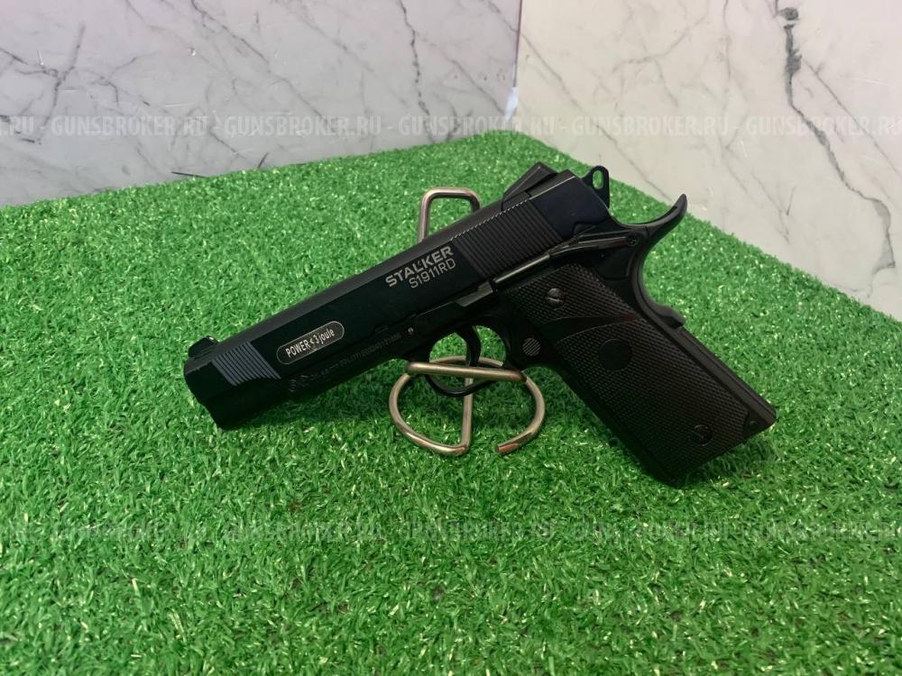 Пневматический пистолет Stalker S1911RD