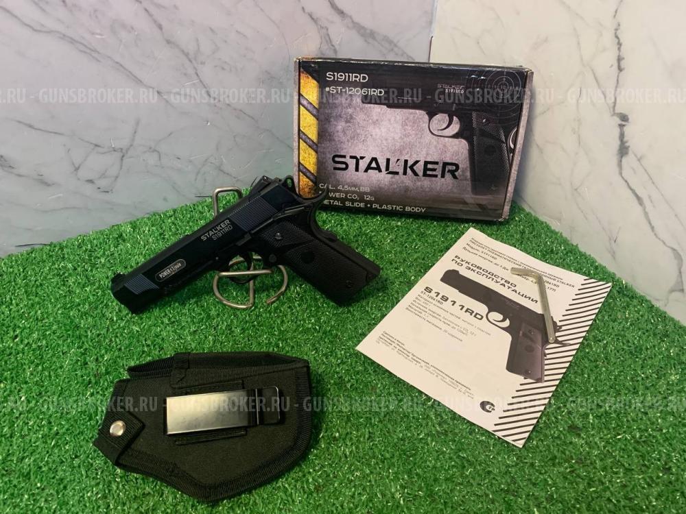 Пневматический пистолет Stalker S1911RD