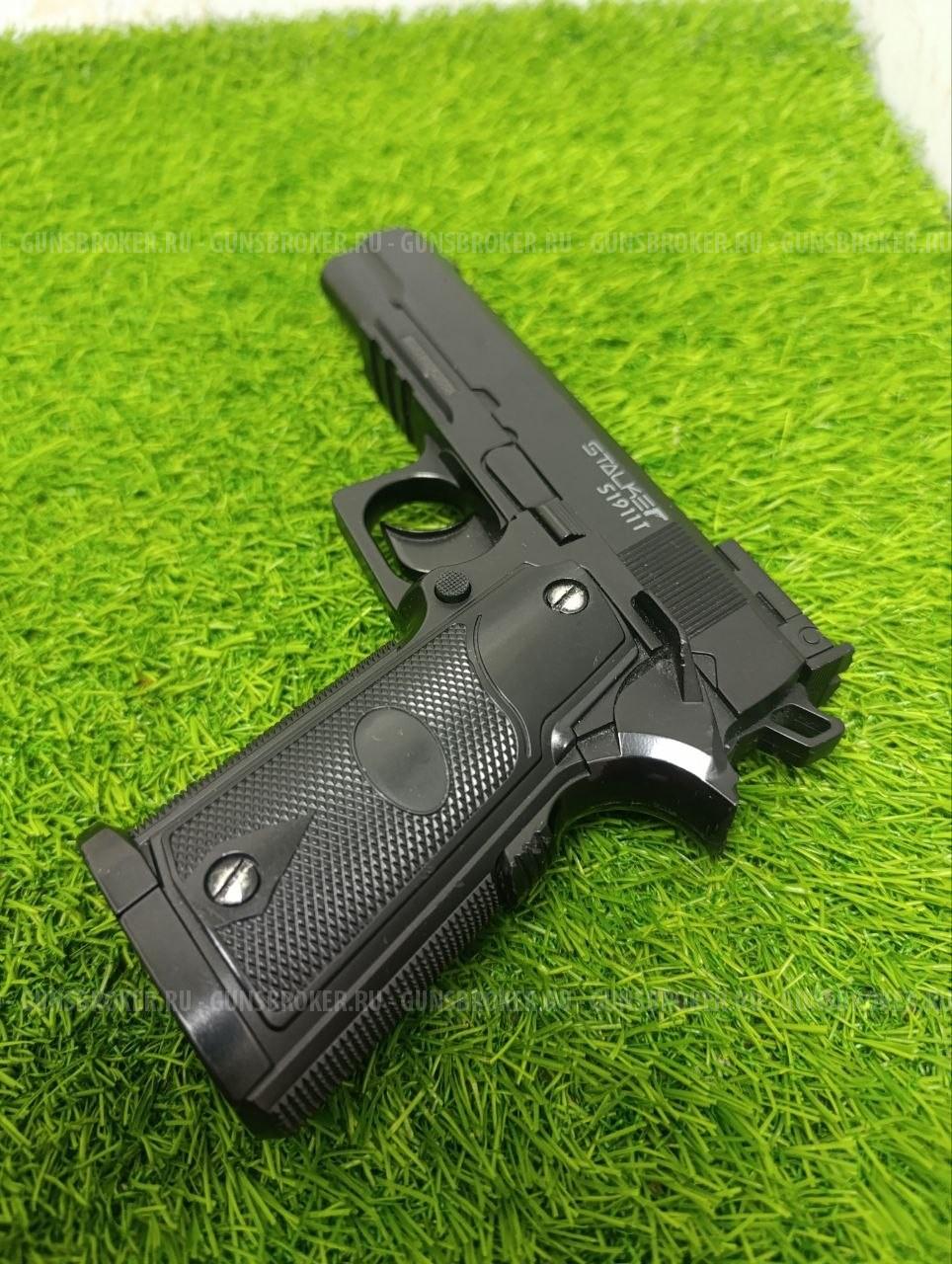 Пневматический пистолет Stalker S1911T