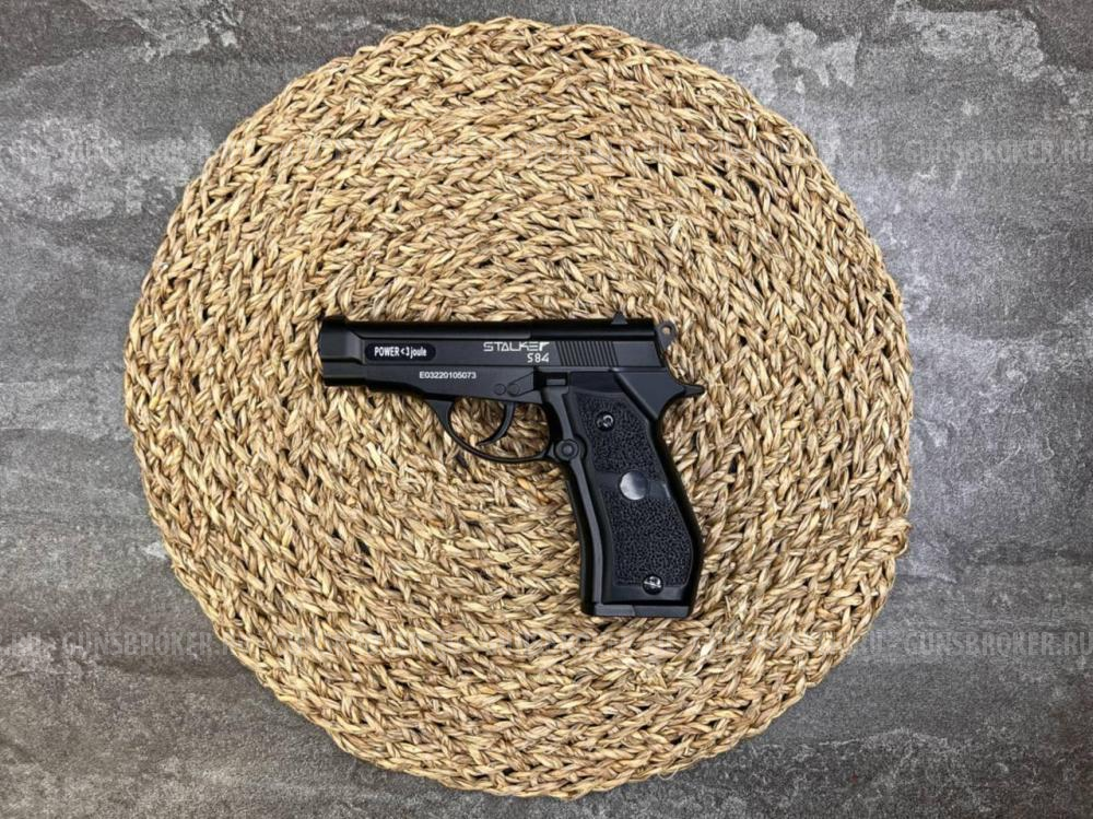 Пневматический пистолет Stalker S84 (Beretta) (Б/У) ВЫКУПЛЮ У ВАС СХП/ММГ/ПНЕВМАТИКУ