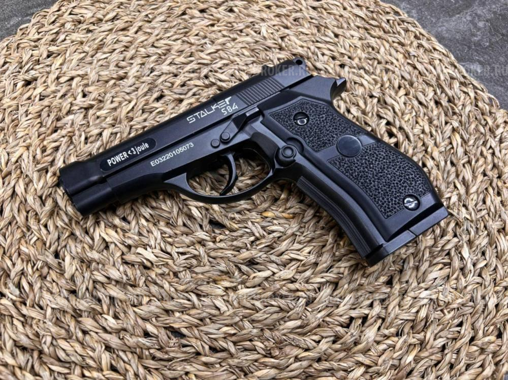 Пневматический пистолет Stalker S84 (Beretta) (Б/У) ВЫКУПЛЮ У ВАС СХП/ММГ/ПНЕВМАТИКУ
