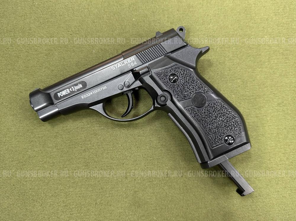 Пневматический пистолет Stalker S84