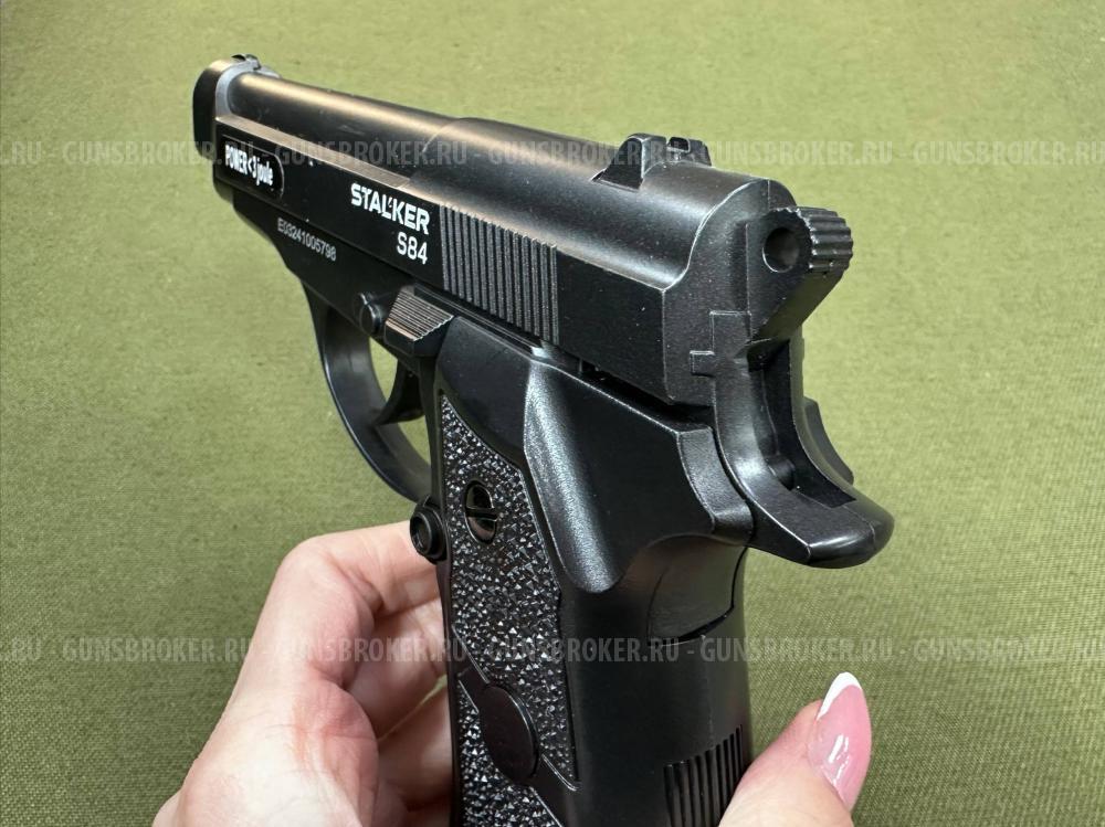 Пневматический пистолет Stalker S84