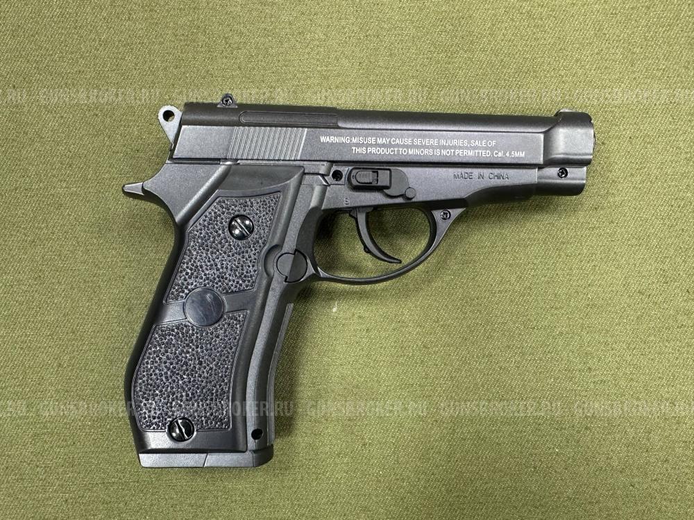 Пневматический пистолет Stalker S84