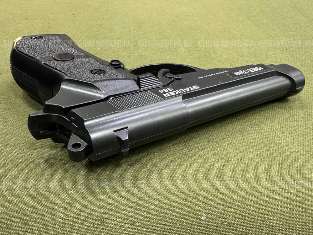 Пневматический пистолет Stalker S84