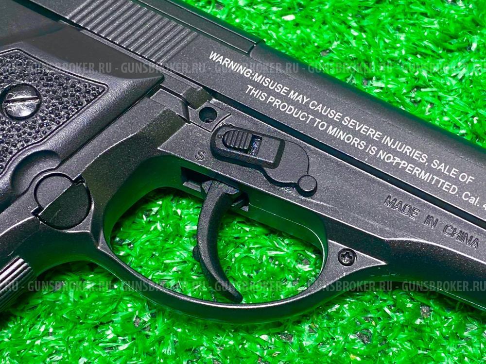 Пневматический пистолет STALKER S84