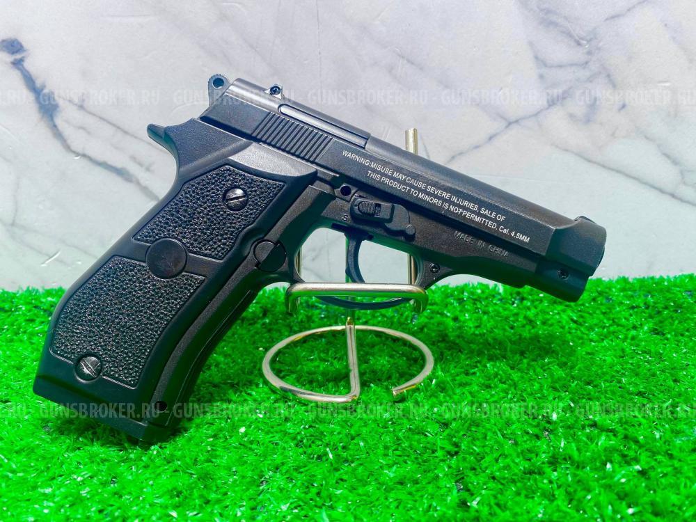 Пневматический пистолет STALKER S84