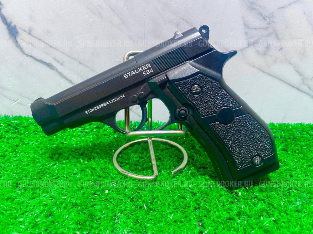 Пневматический пистолет STALKER S84
