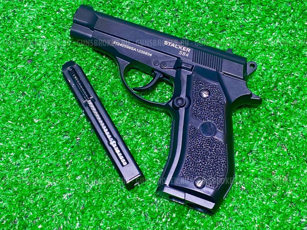 Пневматический пистолет STALKER S84