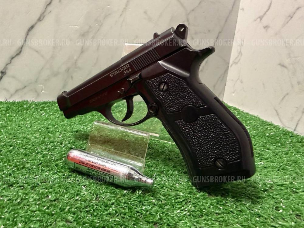Пневматический пистолет Stalker S84