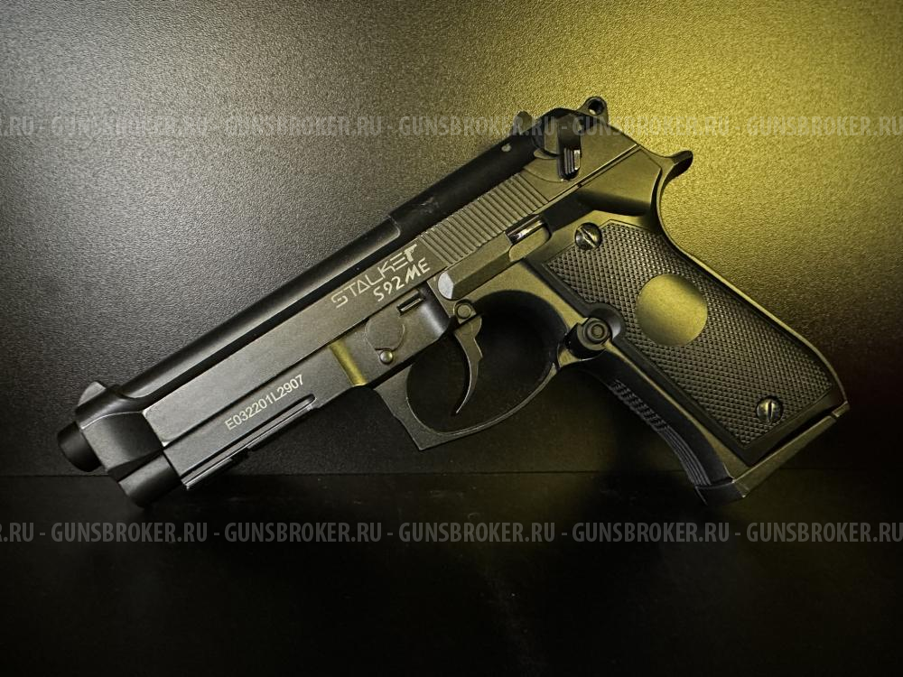 Пневматический пистолет Stalker S92 ME
