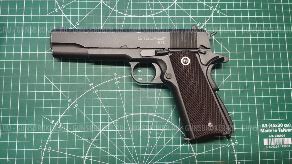 Пневматический пистолет Stalker STC (Colt 1911A1)