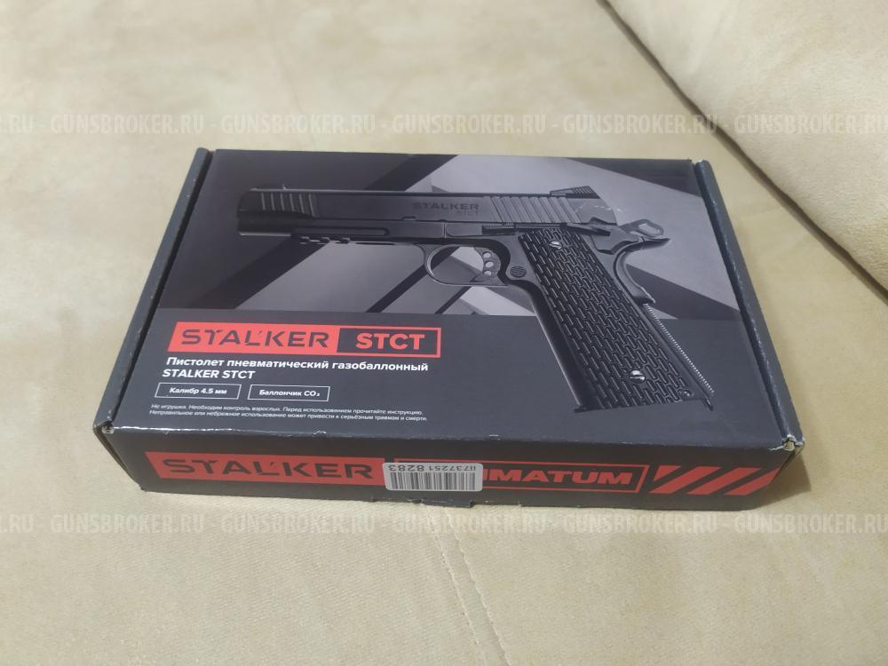 Пневматический пистолет Stalker STCT