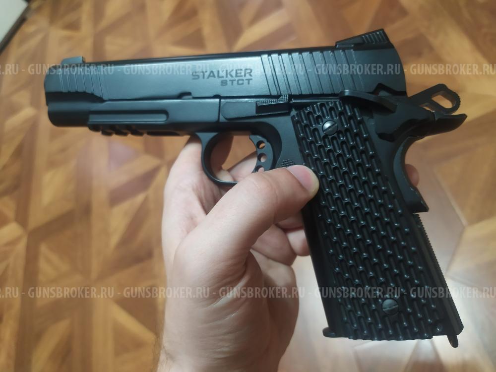 Пневматический пистолет Stalker STCT