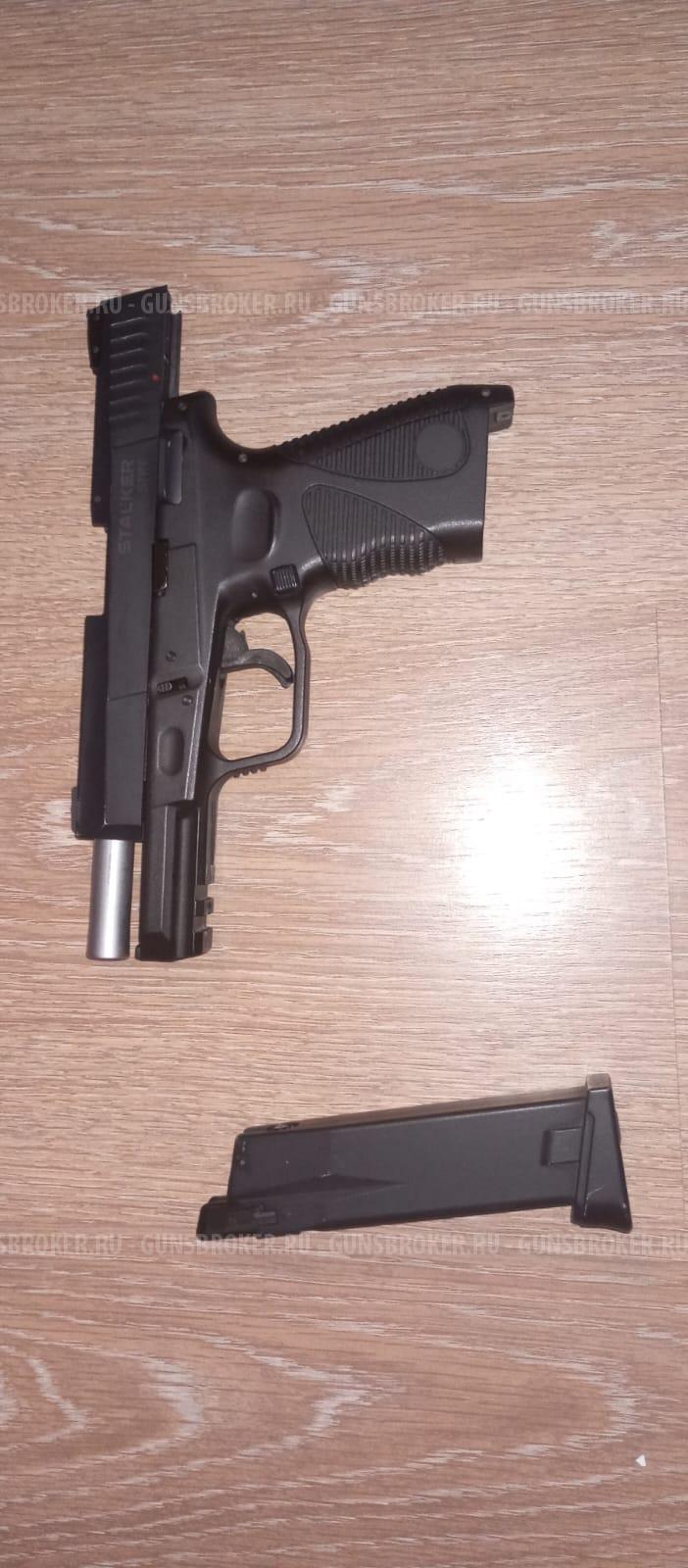 ПНЕВМАТИЧЕСКИЙ ПИСТОЛЕТ STALKER STPT (TAURUS PT 24/7 G2) BLOW-BACK