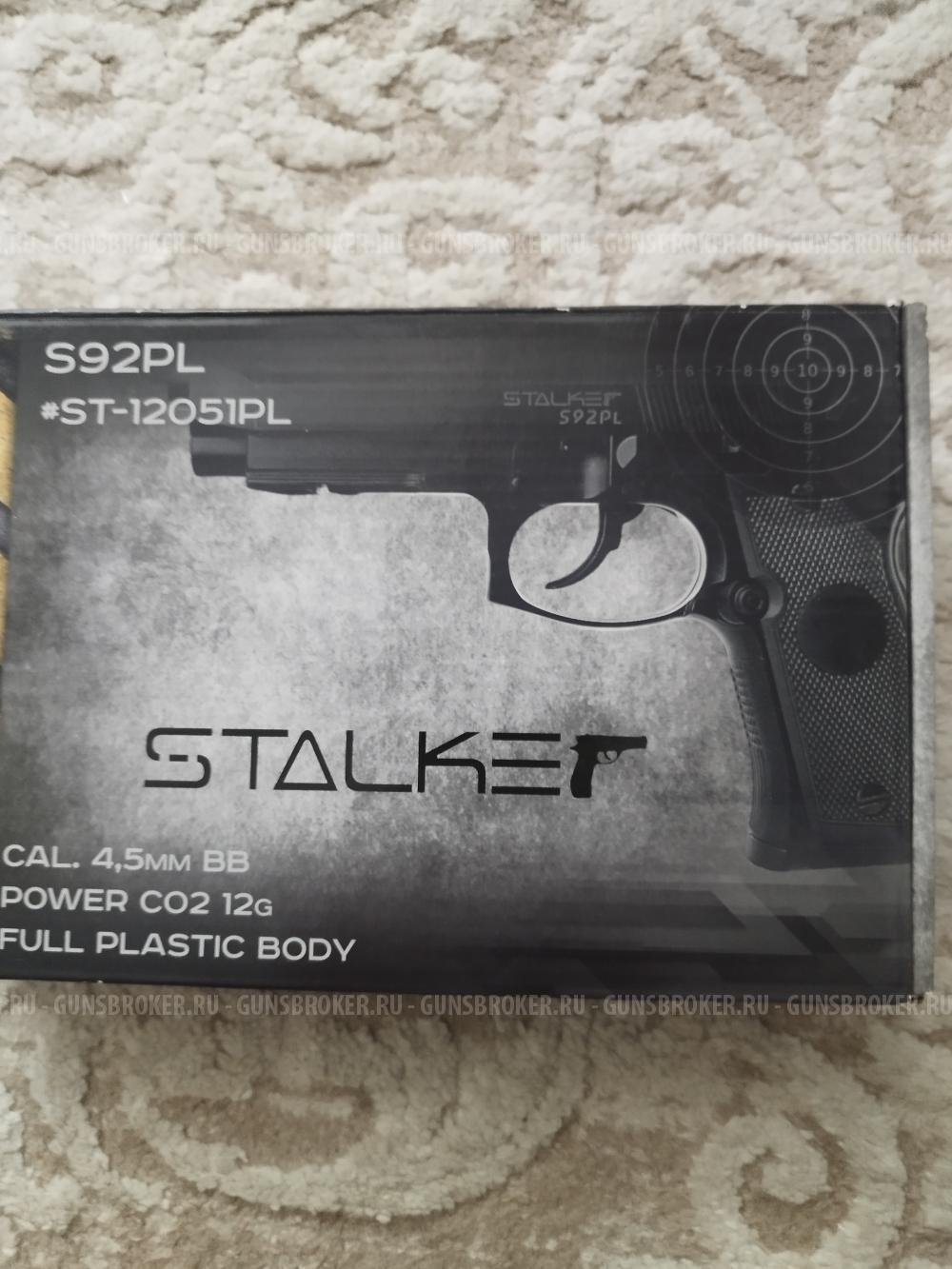 Пневматический пистолет Сталкер