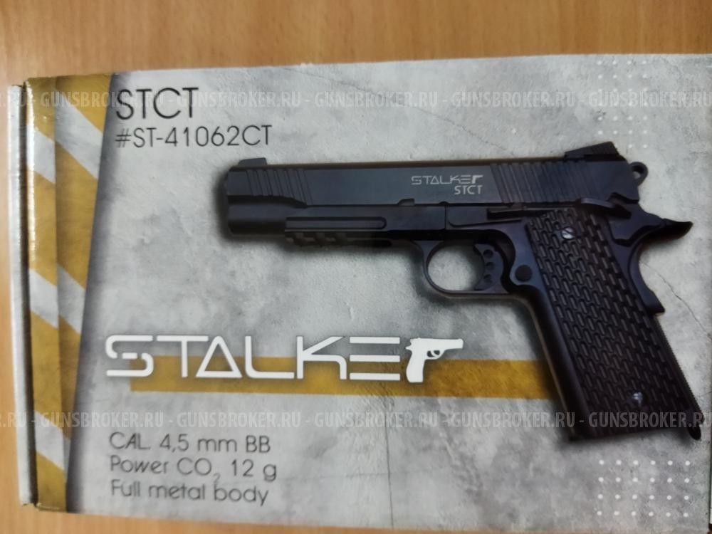 пневматический пистолет STCT TACTICAL   ST-41062CT(KOLT 1911)