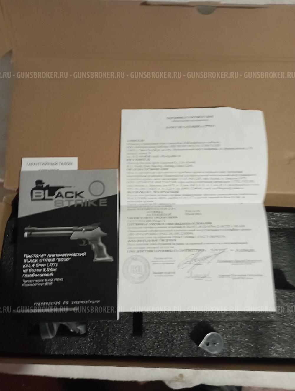 Пневматический пистолет strike b030 PCP