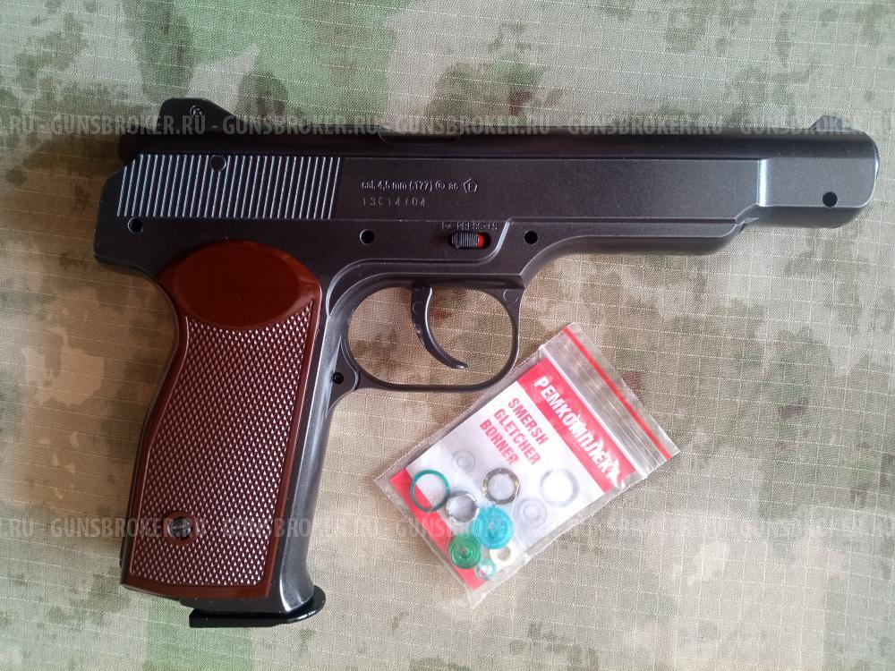 Пневматический пистолет Umarex APS 4.5 мм (Стечкина)
