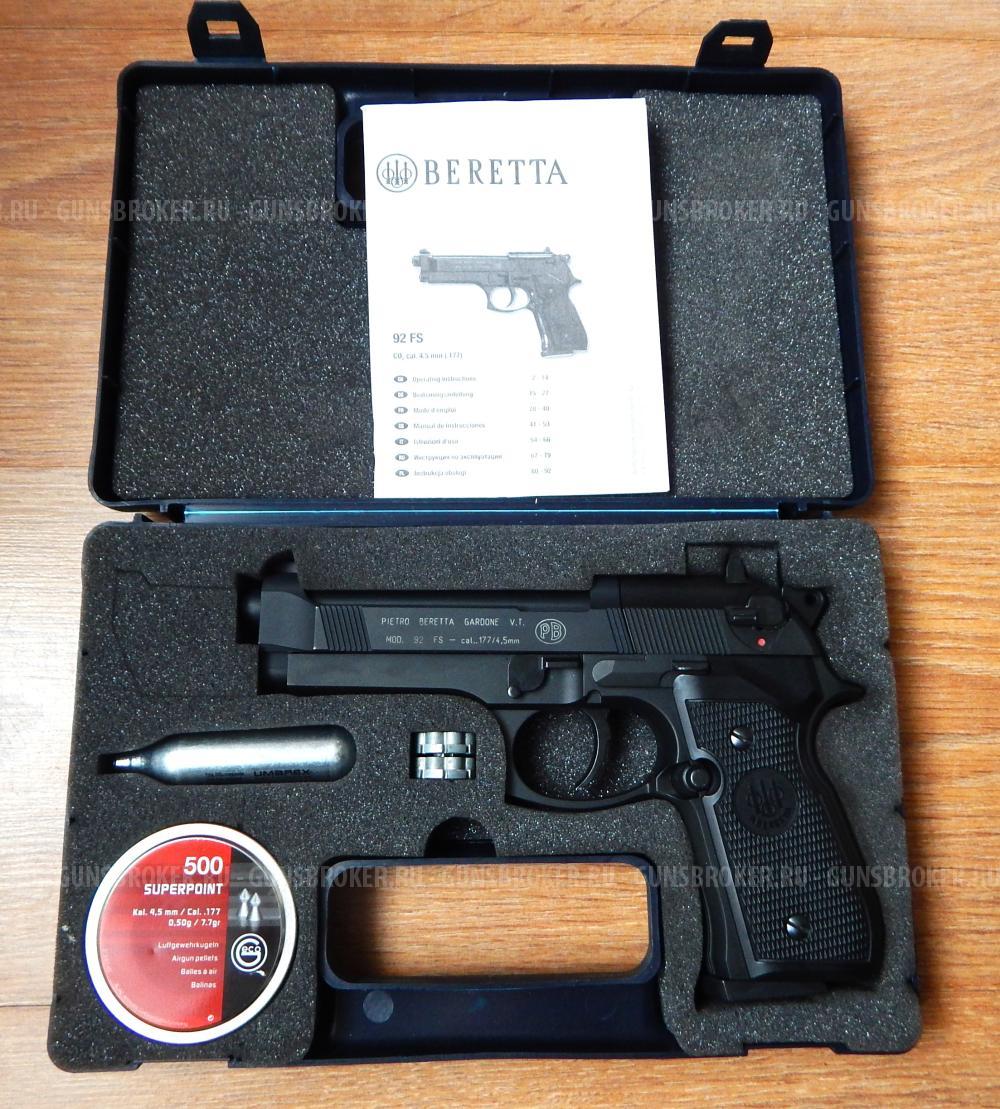 Пневматический пистолет Umarex Beretta M92 FS. Новый с комплектом. Пулевой. Германия.