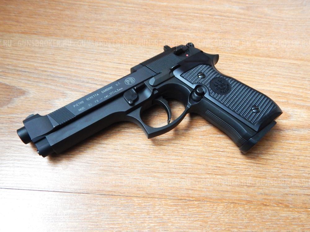 Пневматический пистолет Umarex Beretta M92 FS. Новый с комплектом. Пулевой. Германия.