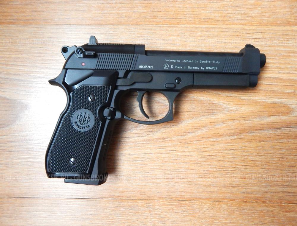 Пневматический пистолет Umarex Beretta M92 FS. Новый с комплектом. Пулевой. Германия.