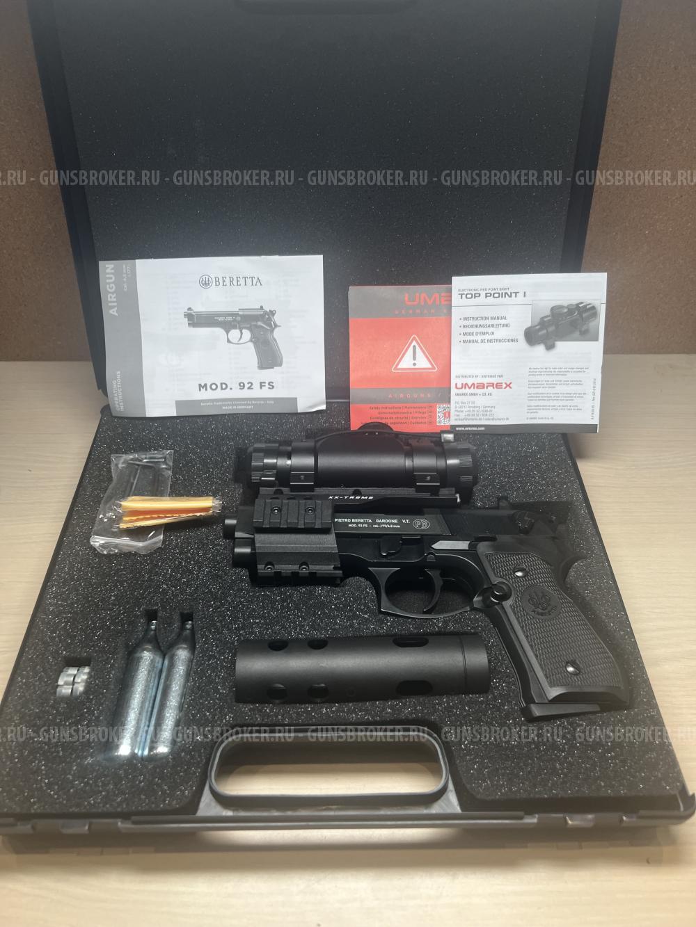 Пневматический пистолет Umarex Beretta M92 FS XX-Treme