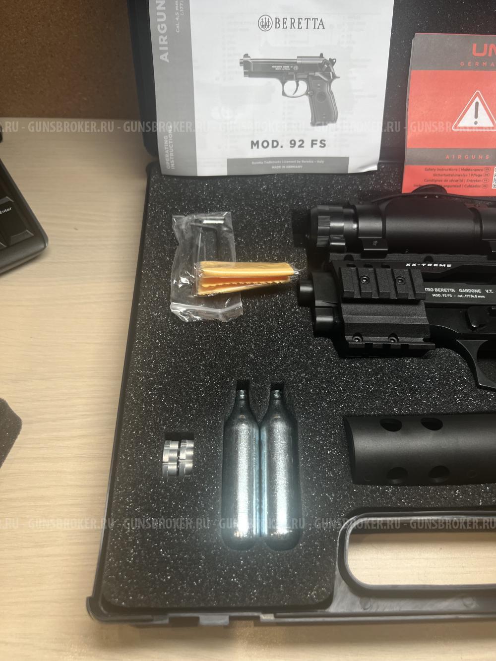 Пневматический пистолет Umarex Beretta M92 FS XX-Treme