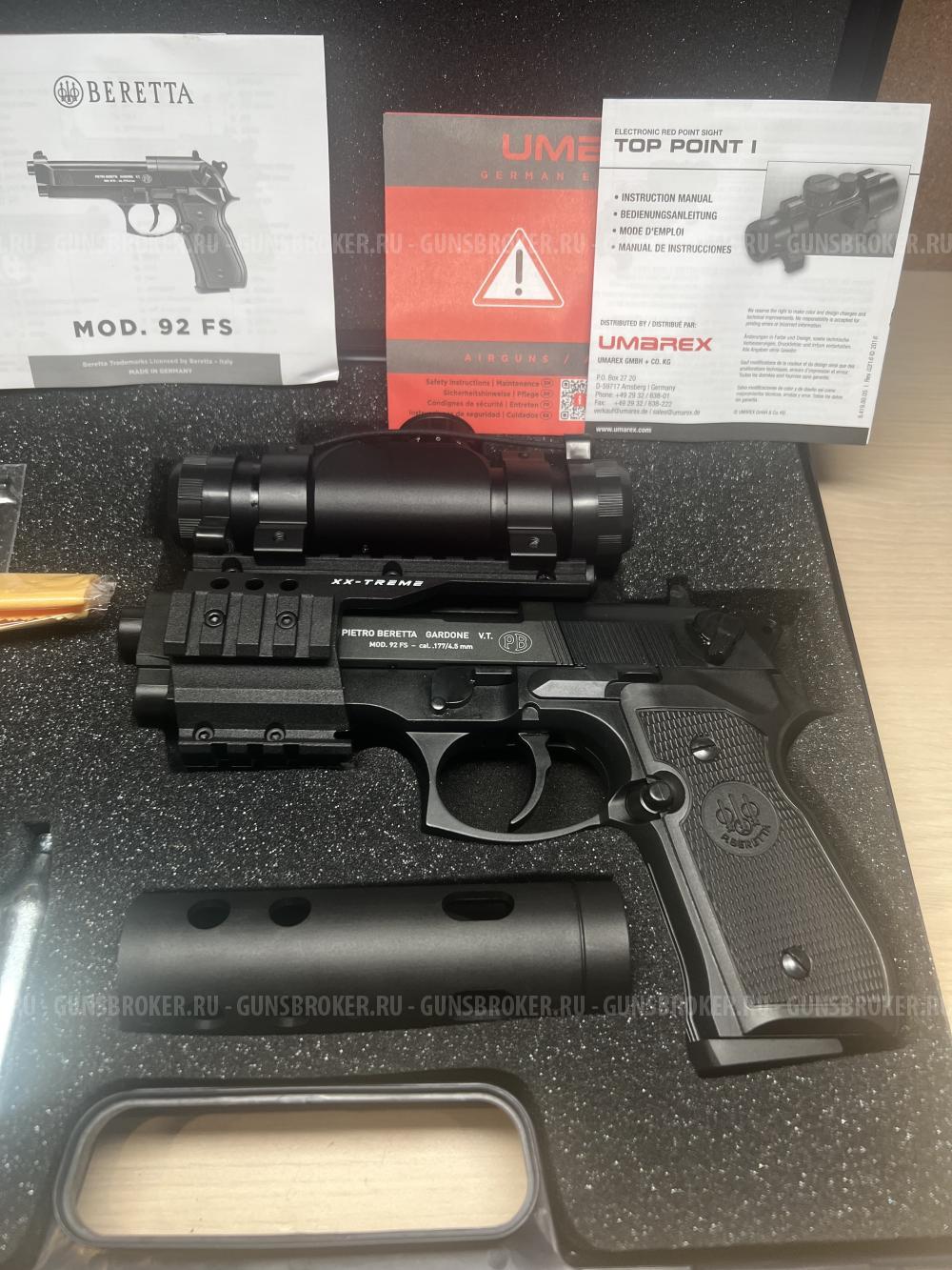 Пневматический пистолет Umarex Beretta M92 FS XX-Treme