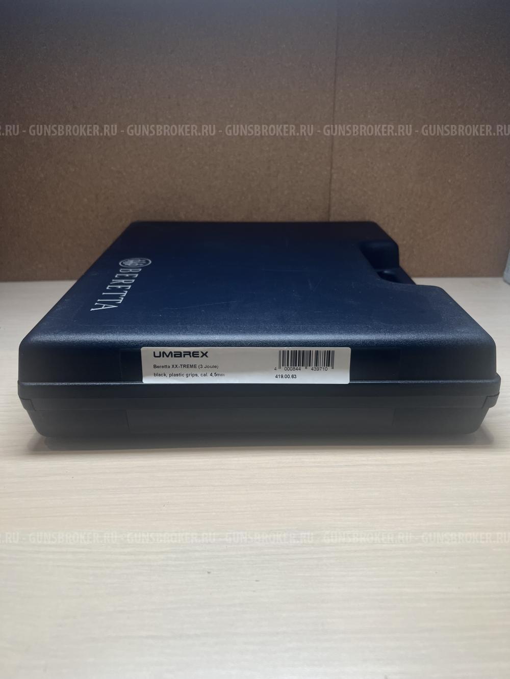 Пневматический пистолет Umarex Beretta M92 FS XX-Treme