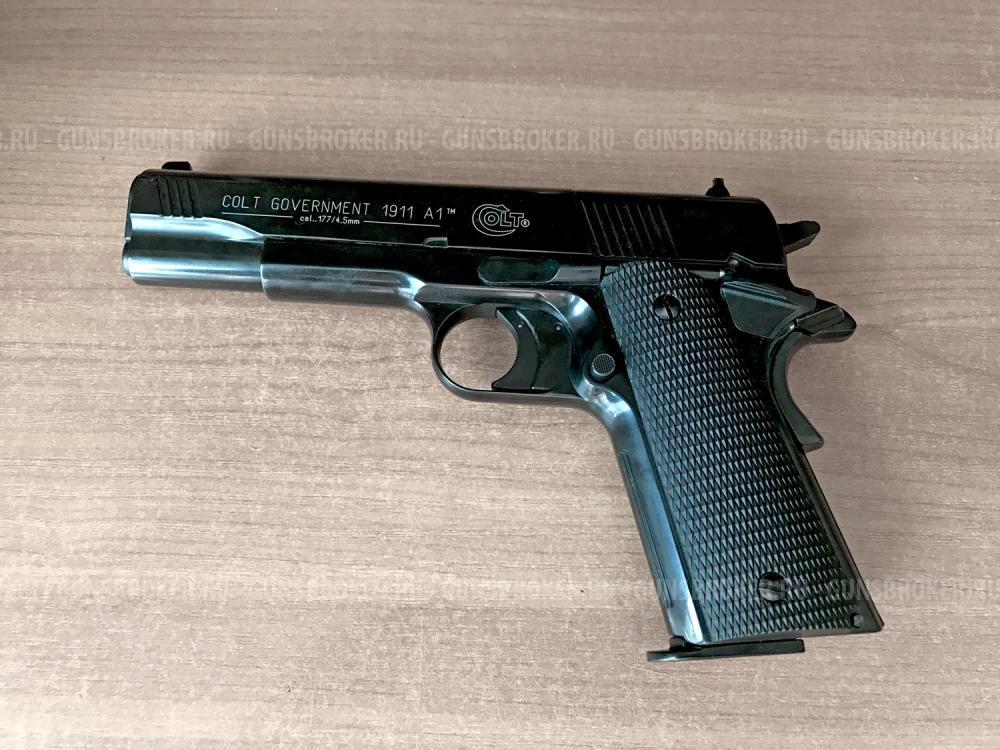 Пневматический пистолет Umarex Colt Government 1911 A1