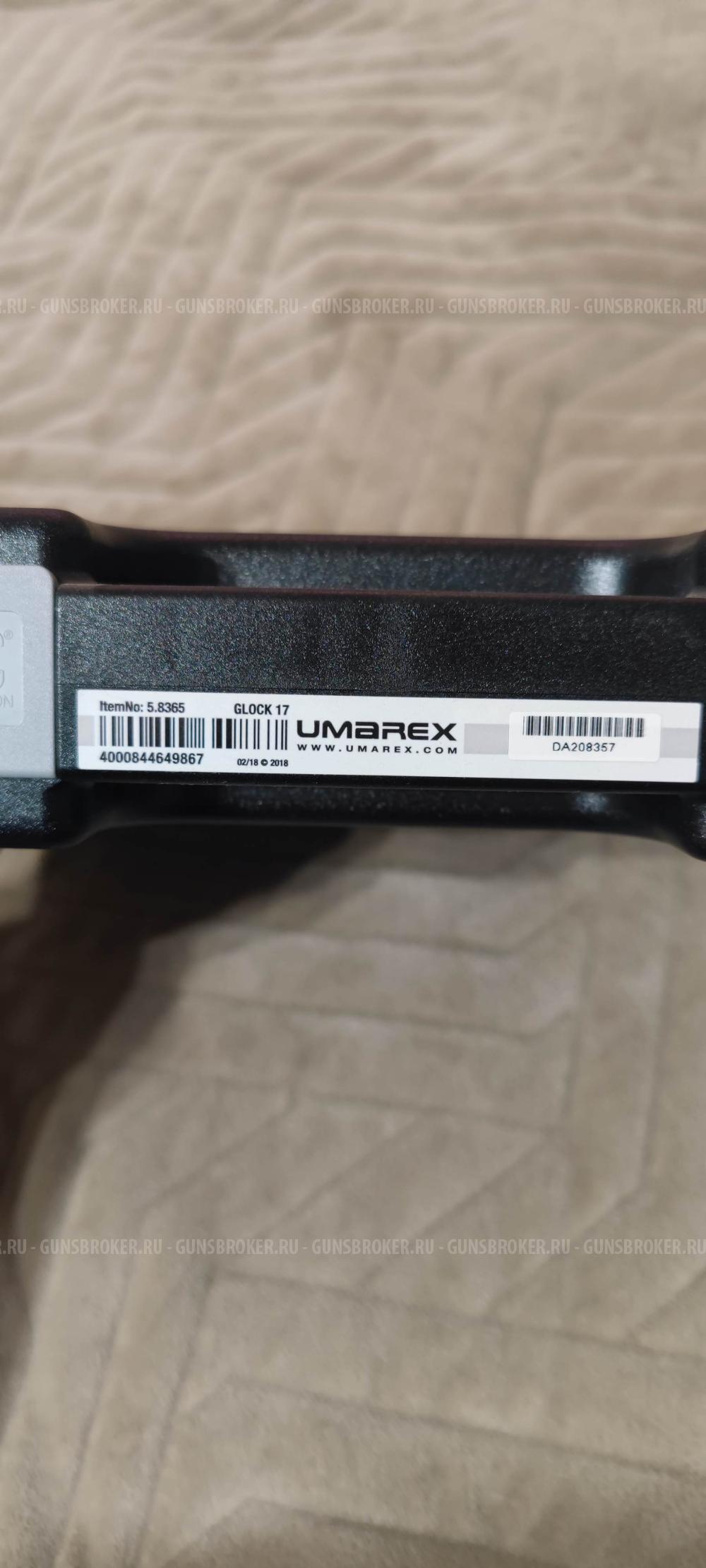 Пневматический пистолет Umarex Glock 17 (blowback, BB/pellet) (5.83