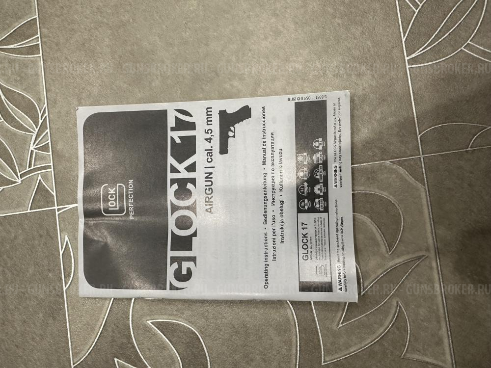 Пневматический пистолет Umarex Glock 17 (blowback)