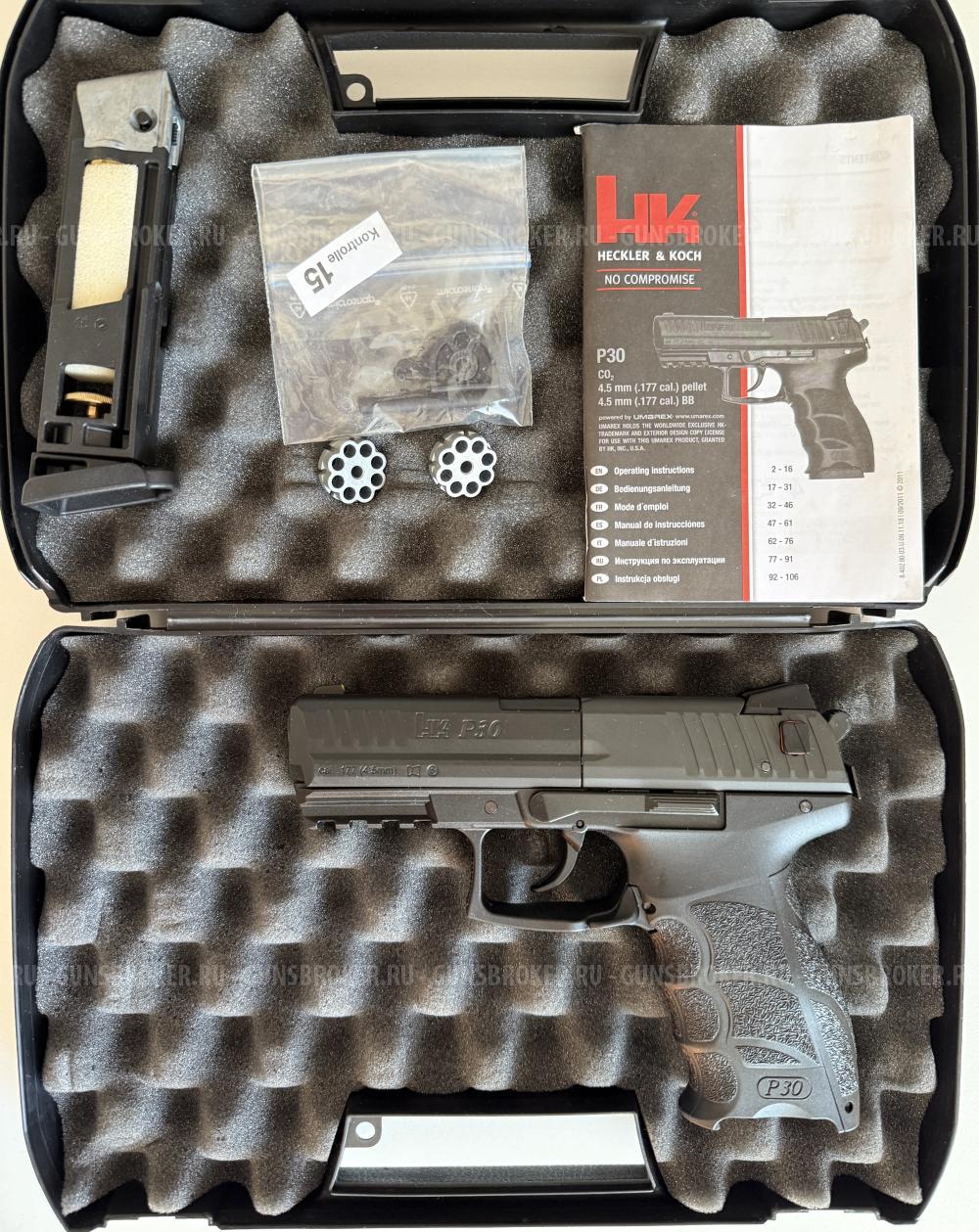 Пневматический пистолет Umarex Heckler & Koch P30