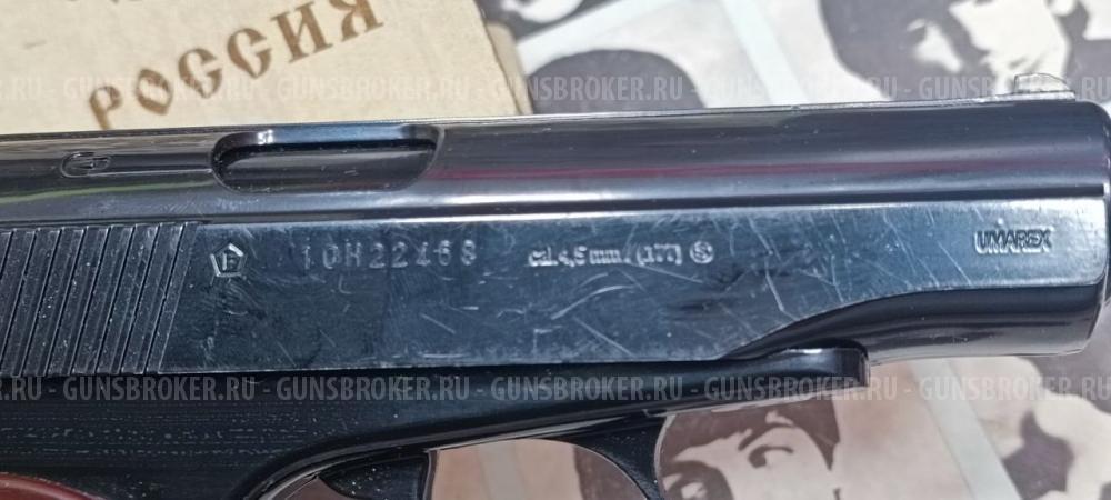 Пневматический пистолет Umarex PM кал. 4,5 мм.