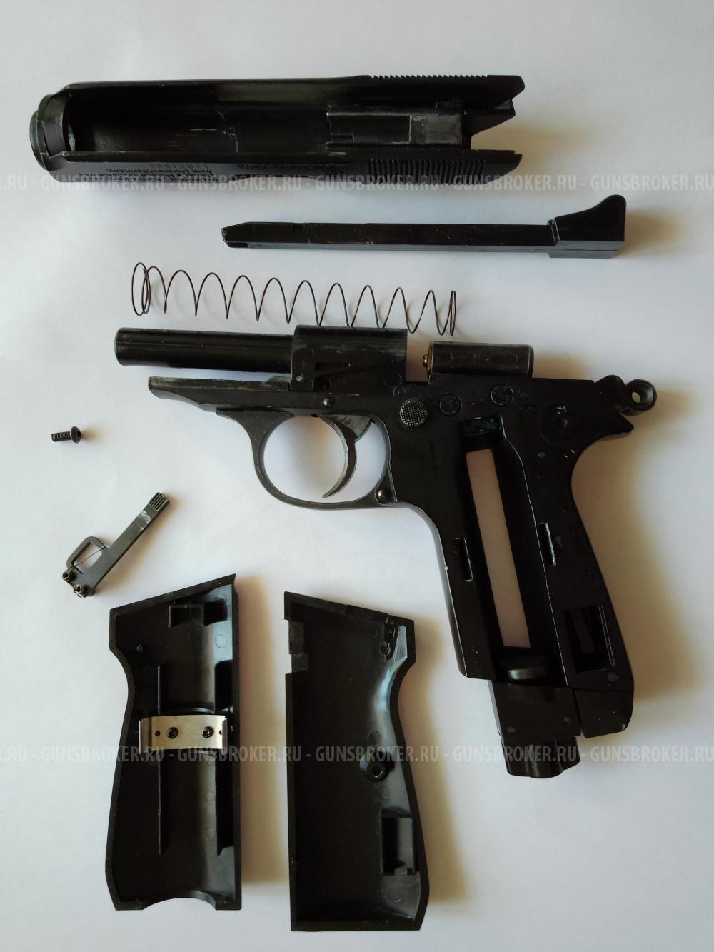 Пневматический пистолет Umarex Walther PPK/S