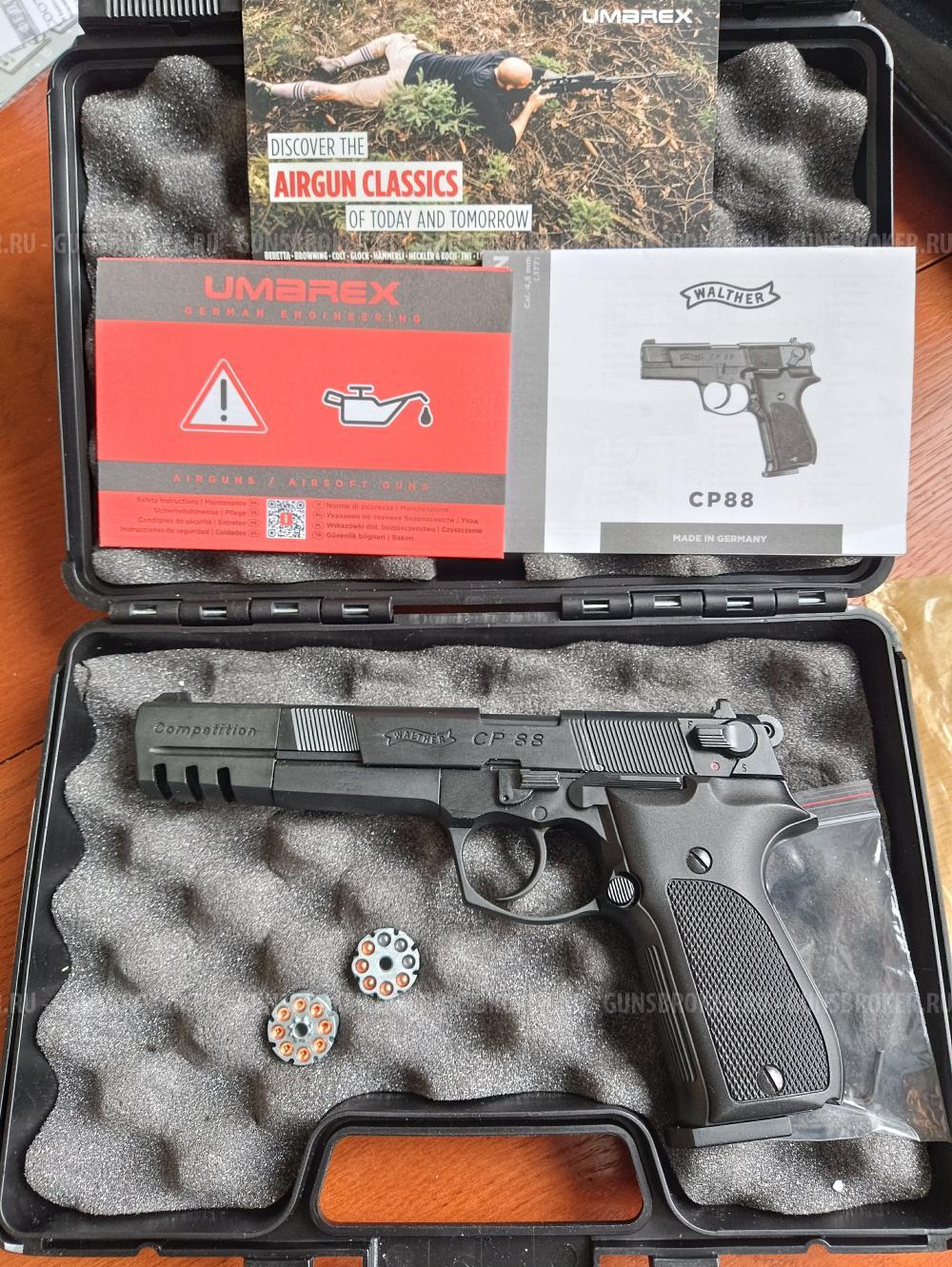Пневматический пистолет Umarex Walther CP88 Competition 4.5 мм
