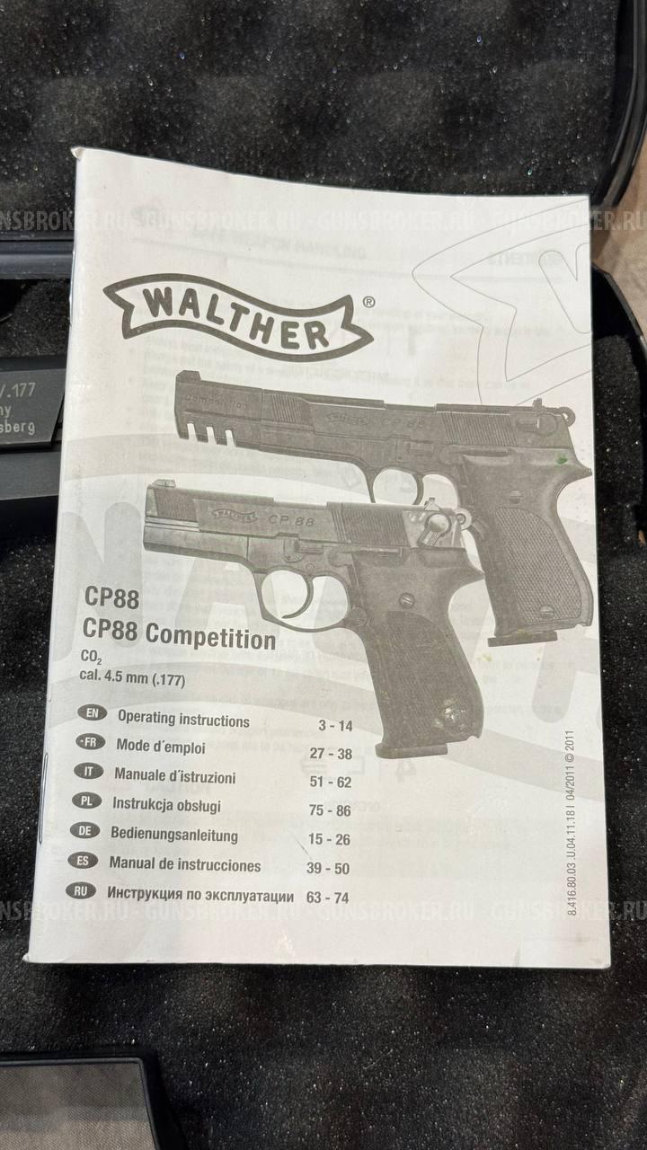 Пневматический пистолет Umarex Walther CP88