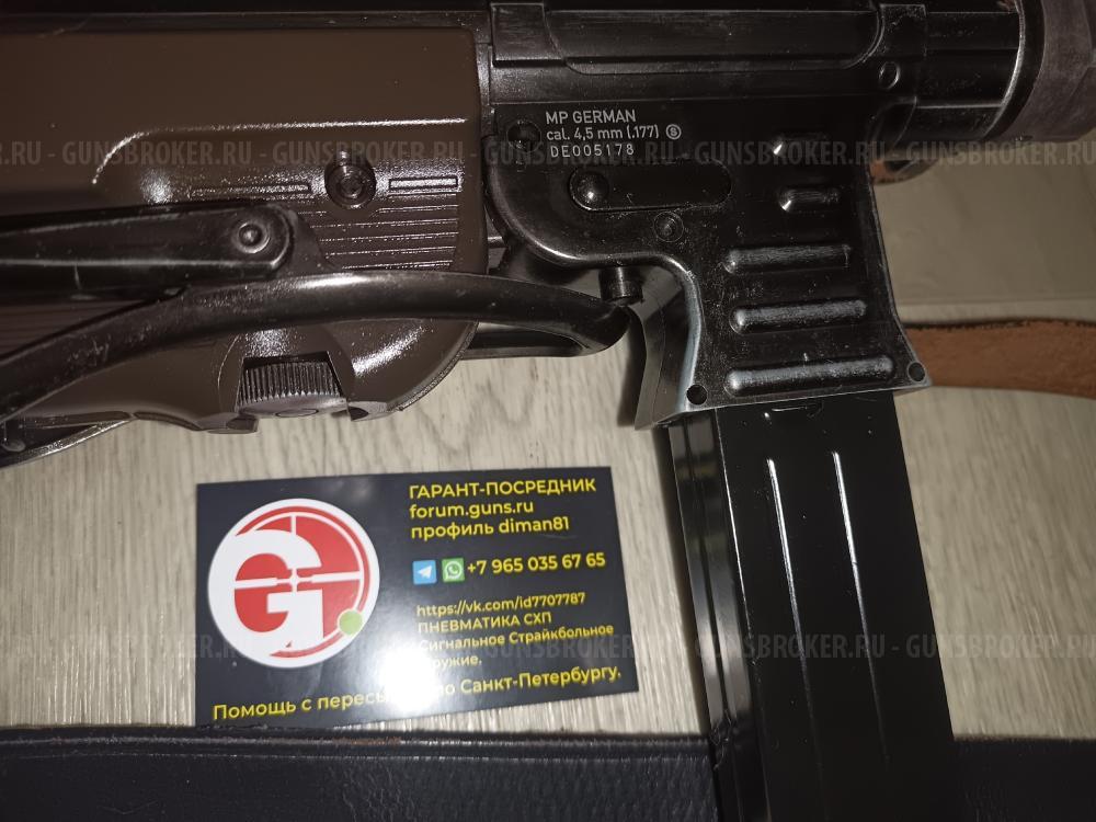 Umarex Legends MP-40 MP40 МП40 МП-40 