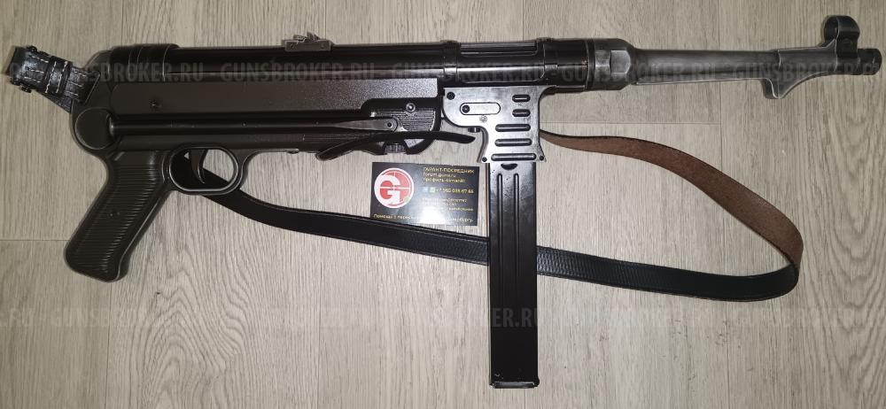 Umarex Legends MP-40 MP40 МП40 МП-40 