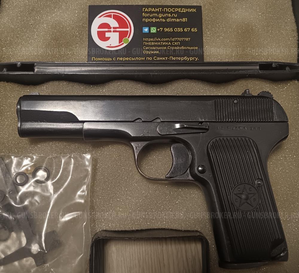 Umarex Legends MP-40 Umarex Mauser C96 M712 Blowback МР-656К ТТ