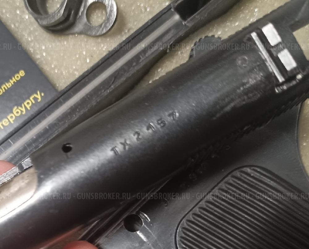 Umarex Legends MP-40 Umarex Mauser C96 M712 Blowback МР-656К ТТ
