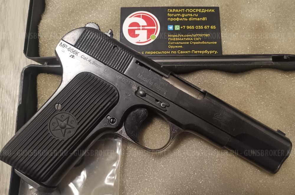 Umarex Legends MP-40 Umarex Mauser C96 M712 Blowback МР-656К ТТ