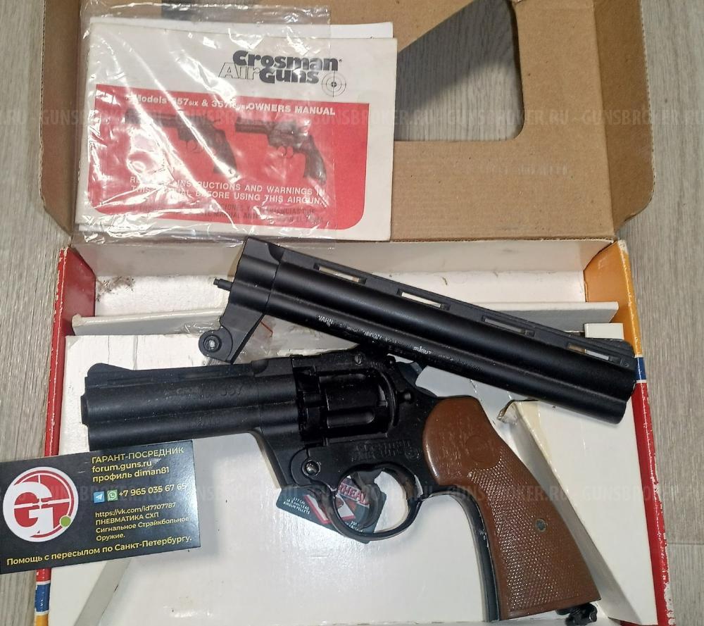 Umarex Legends MP-40 P08 P-08 LUGER PARABELLUM МР-656К ТТ CROSMAN 357