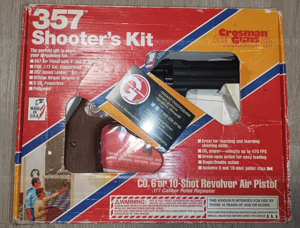 Umarex Legends MP-40 P08 P-08 LUGER PARABELLUM МР-656К ТТ CROSMAN 357