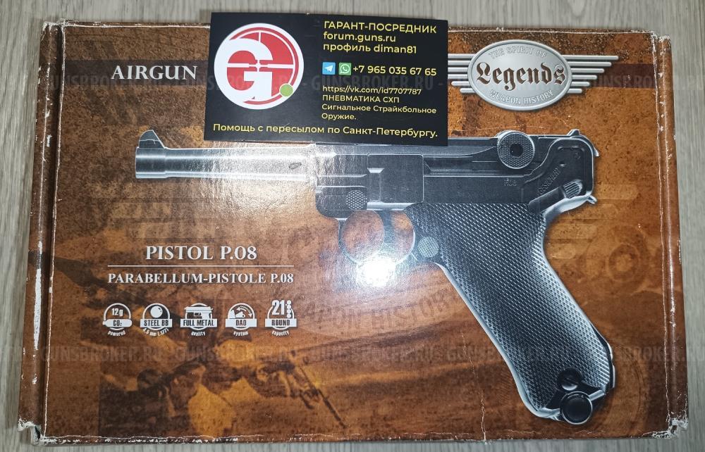 Umarex Legends MP-40 P08 P-08 LUGER PARABELLUM МР-656К ТТ CROSMAN 357