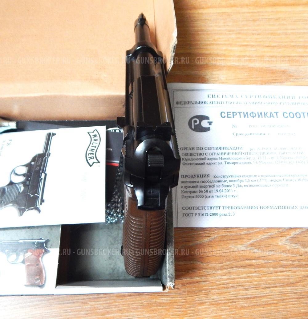 Пневматический пистолет Umarex Walther P38 4.5 мм, новый, с комплектом. Blow Back.