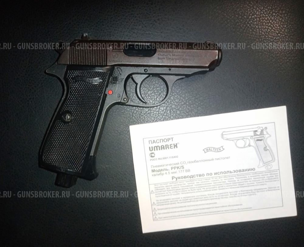 Пневматический пистолет Umarex Walther PPK 4.5